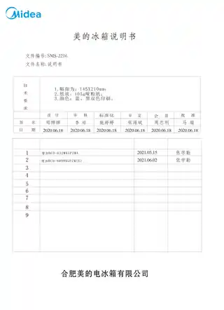 Midea美的 美的冰箱BCD-609WKGPZM(E)炭灰-量子
